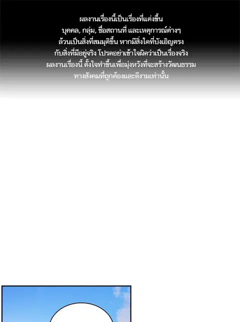 Study Group ตอนที่ 126 หน้า 1