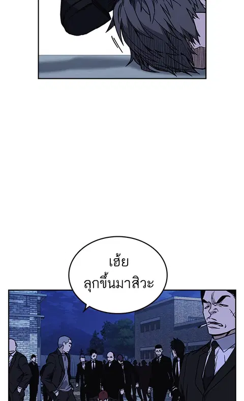 Study Group ตอนที่ 132 หน้า 2