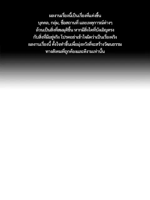 Study Group ตอนที่ 134 หน้า 1