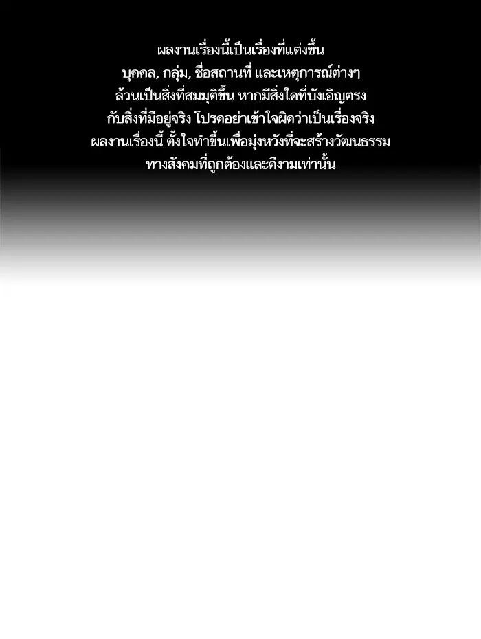 Study Group ตอนที่ 134 หน้า 1