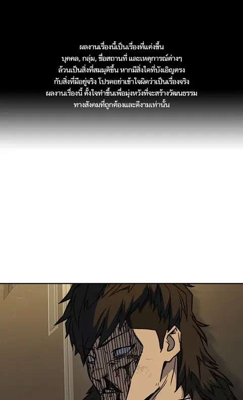 Study Group ตอนที่ 148 หน้า 1