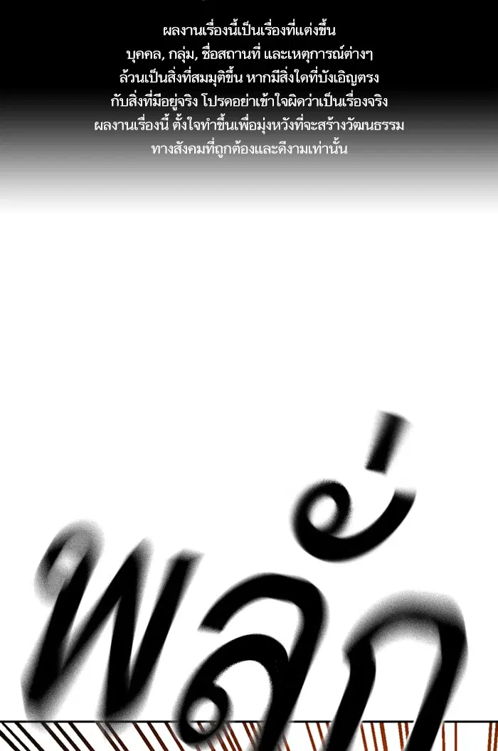 Study Group ตอนที่ 153 หน้า 1