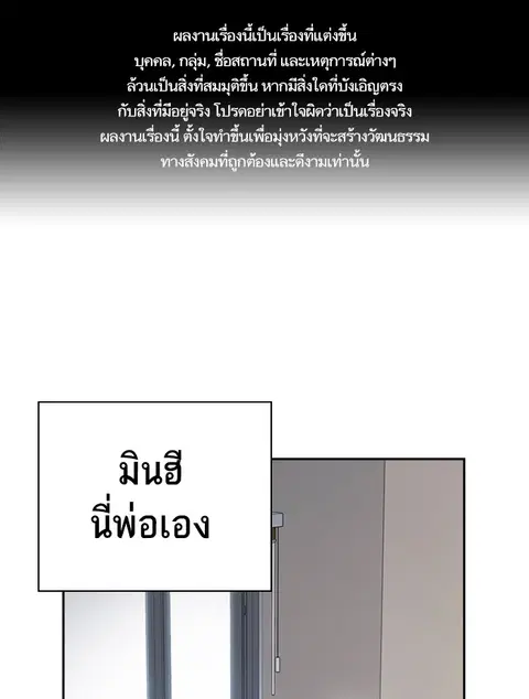 Study Group ตอนที่ 158 หน้า 1