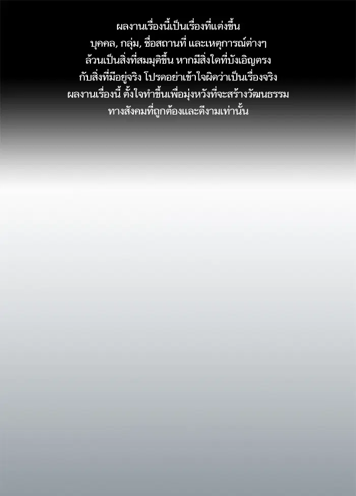 Study Group ตอนที่ 18 หน้า 1