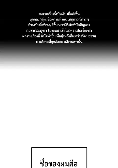 Study Group ตอนที่ 200 หน้า 1