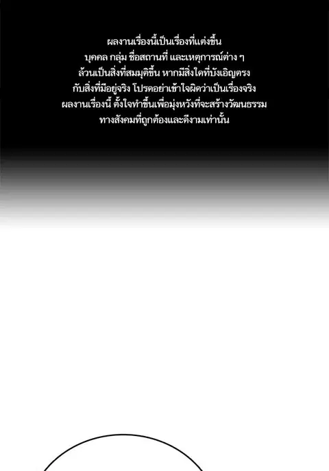 Study Group ตอนที่ 213 หน้า 1