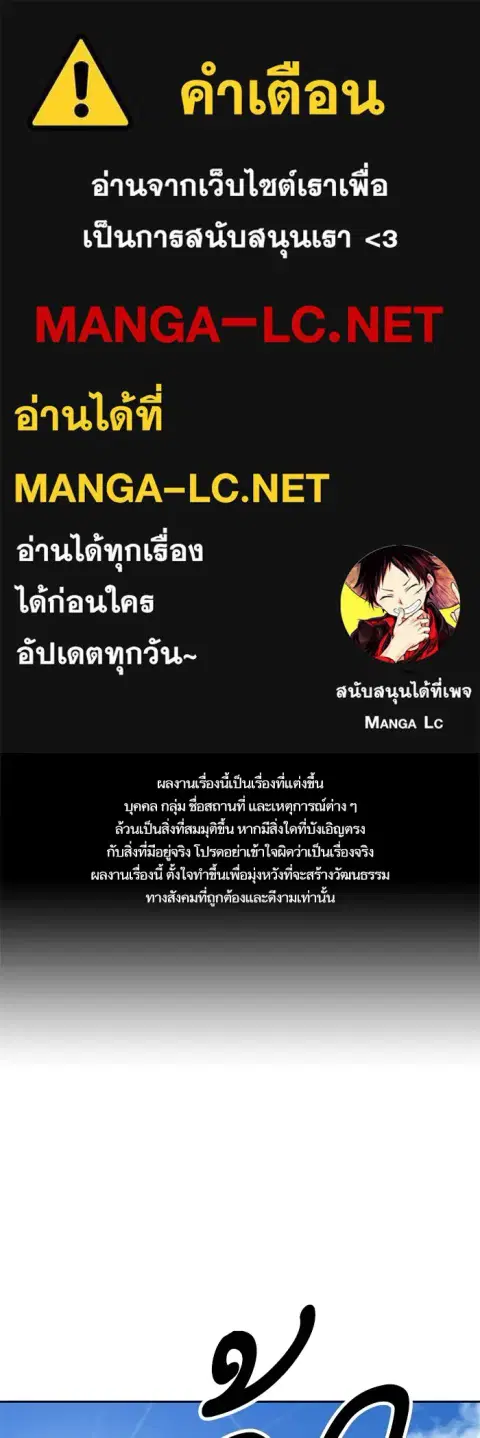 Study Group ตอนที่ 235 หน้า 1