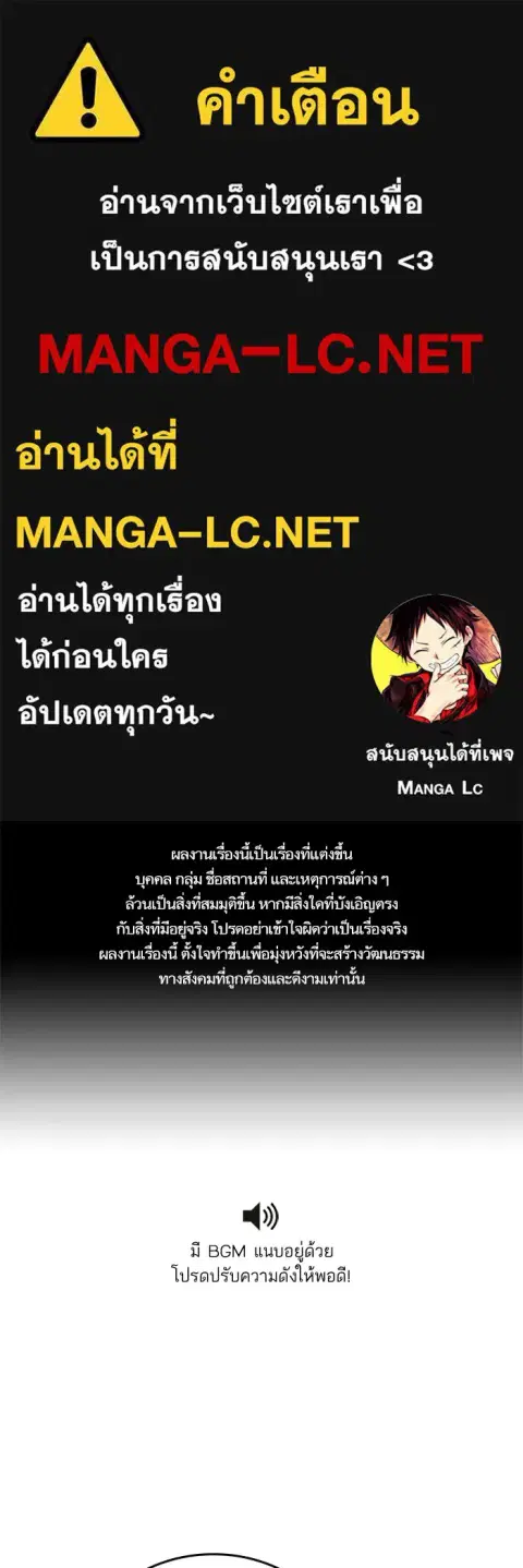 Study Group ตอนที่ 236 หน้า 1