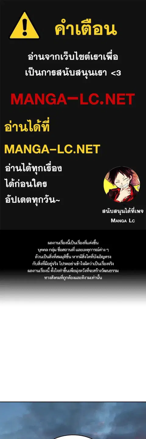 Study Group ตอนที่ 241 หน้า 1