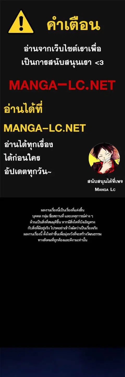 Study Group ตอนที่ 242 หน้า 1