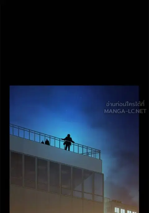 Study Group ตอนที่ 242 หน้า 3