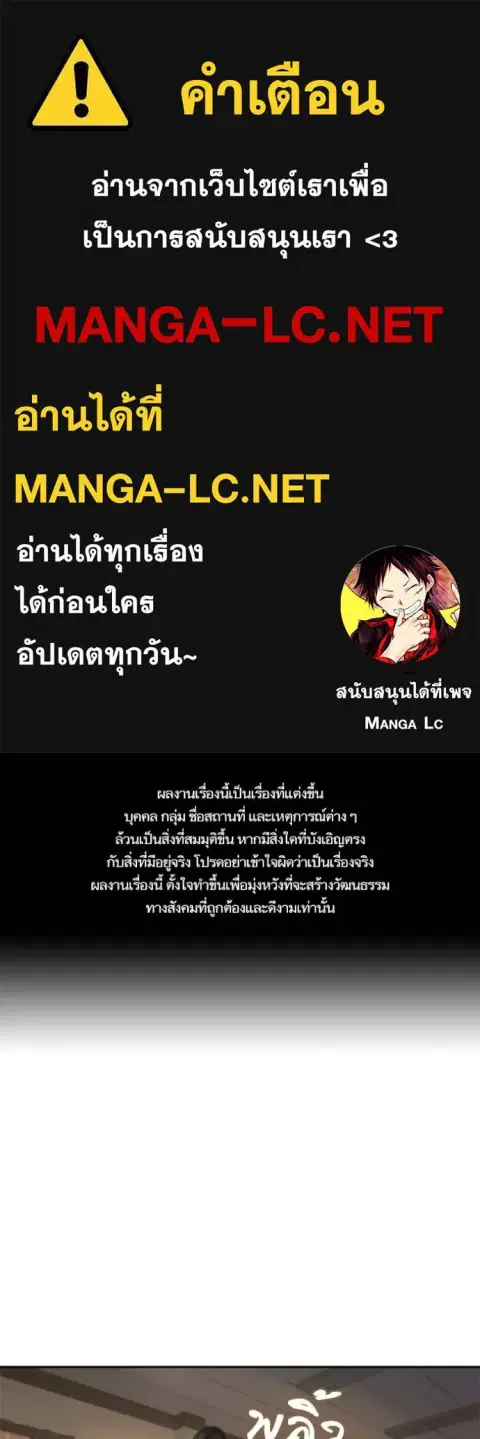 Study Group ตอนที่ 252 หน้า 1