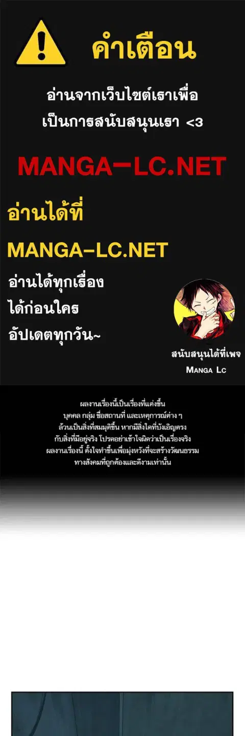 Study Group ตอนที่ 256 หน้า 1