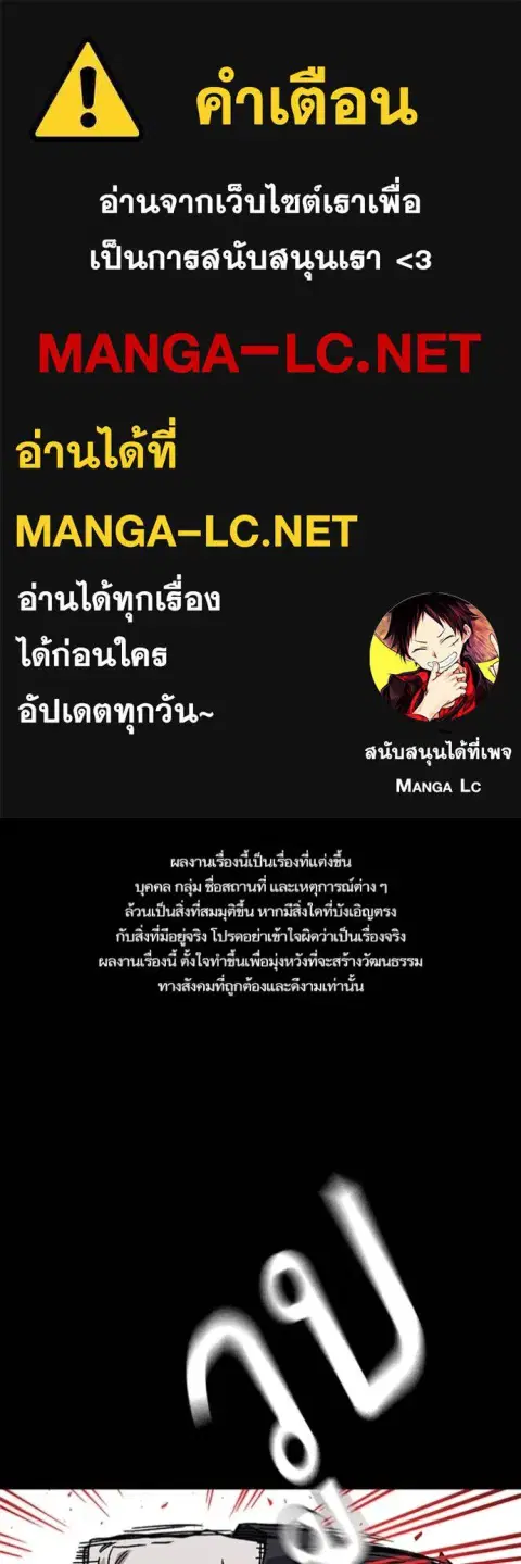 Study Group ตอนที่ 258 หน้า 1