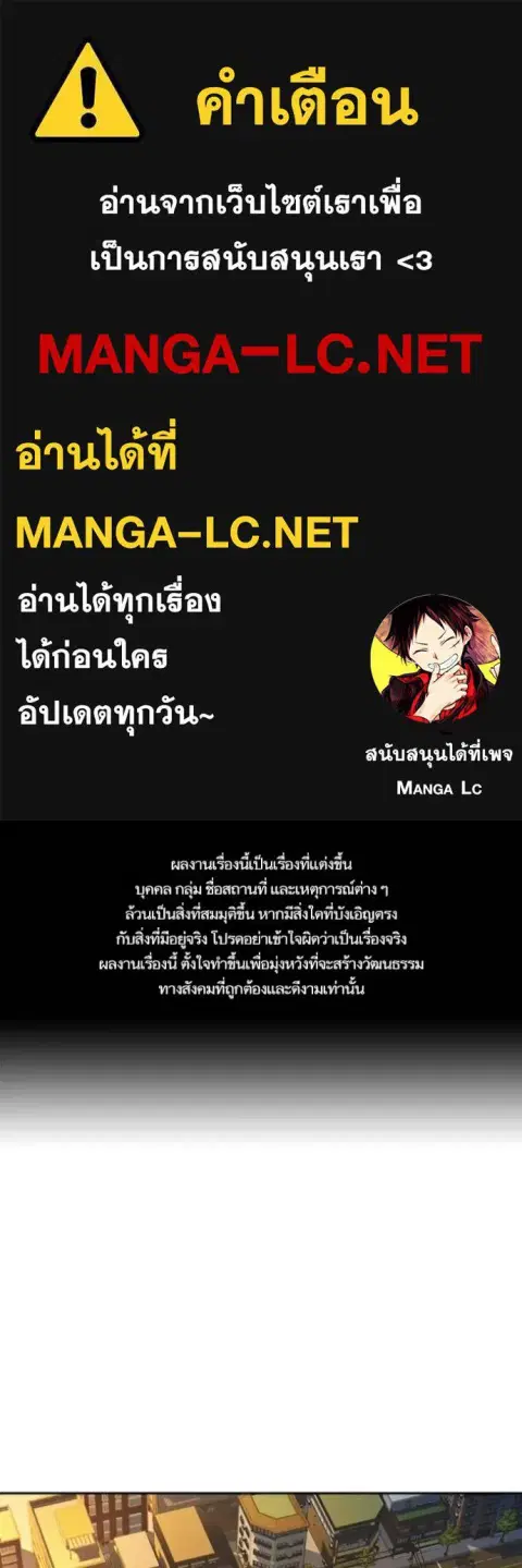 Study Group ตอนที่ 260 หน้า 1