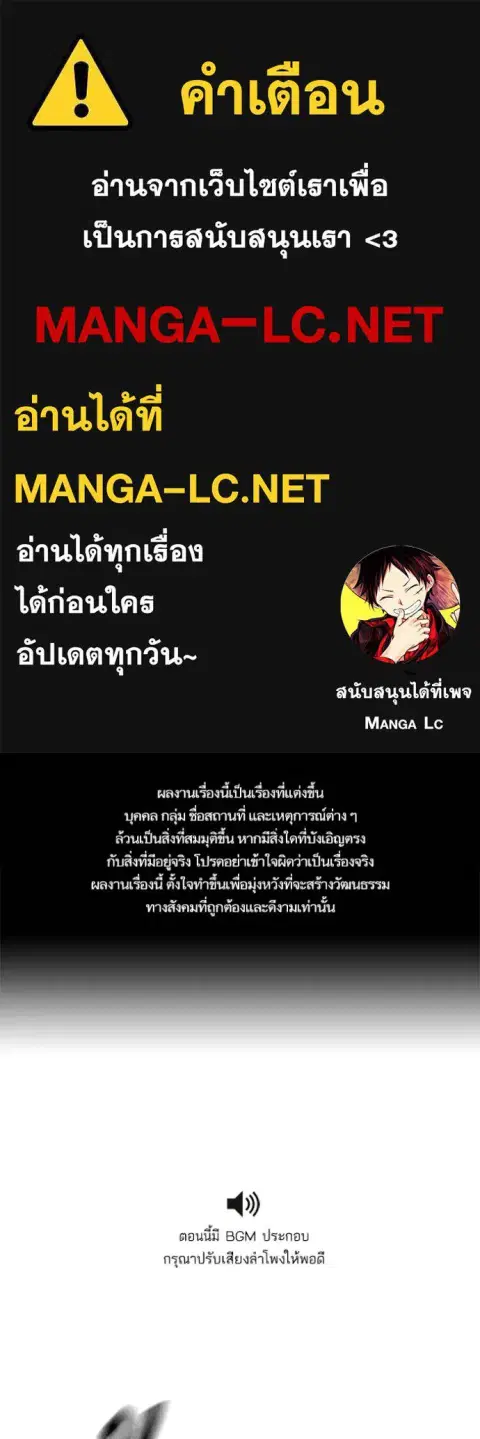 Study Group ตอนที่ 267 หน้า 1