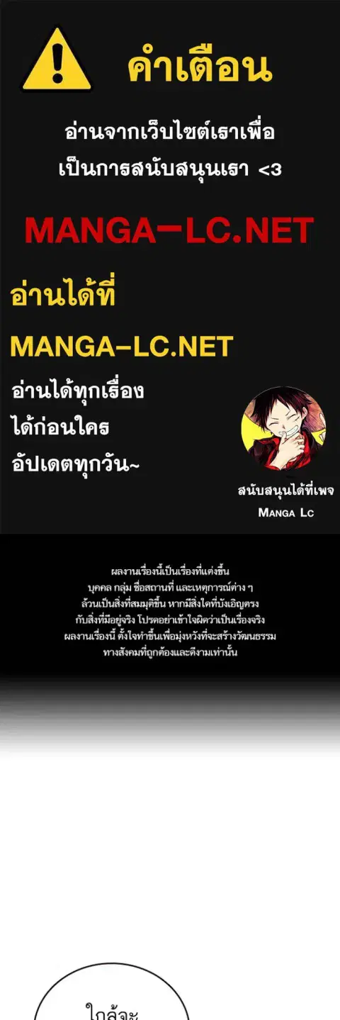 Study Group ตอนที่ 268 หน้า 1