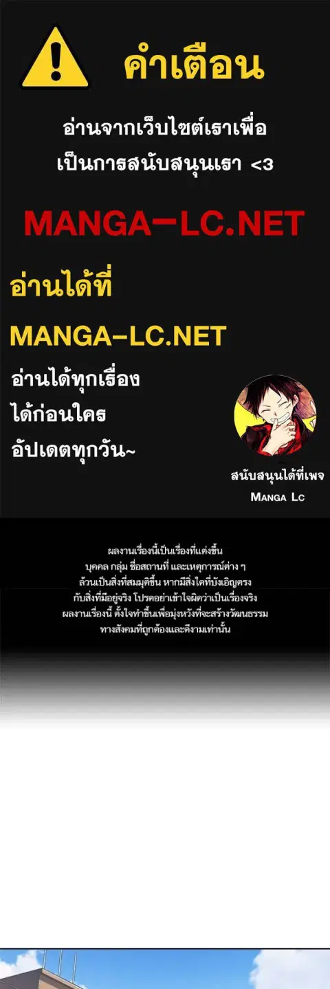 Study Group ตอนที่ 269 หน้า 1