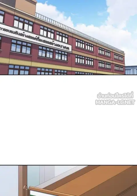 Study Group ตอนที่ 269 หน้า 2