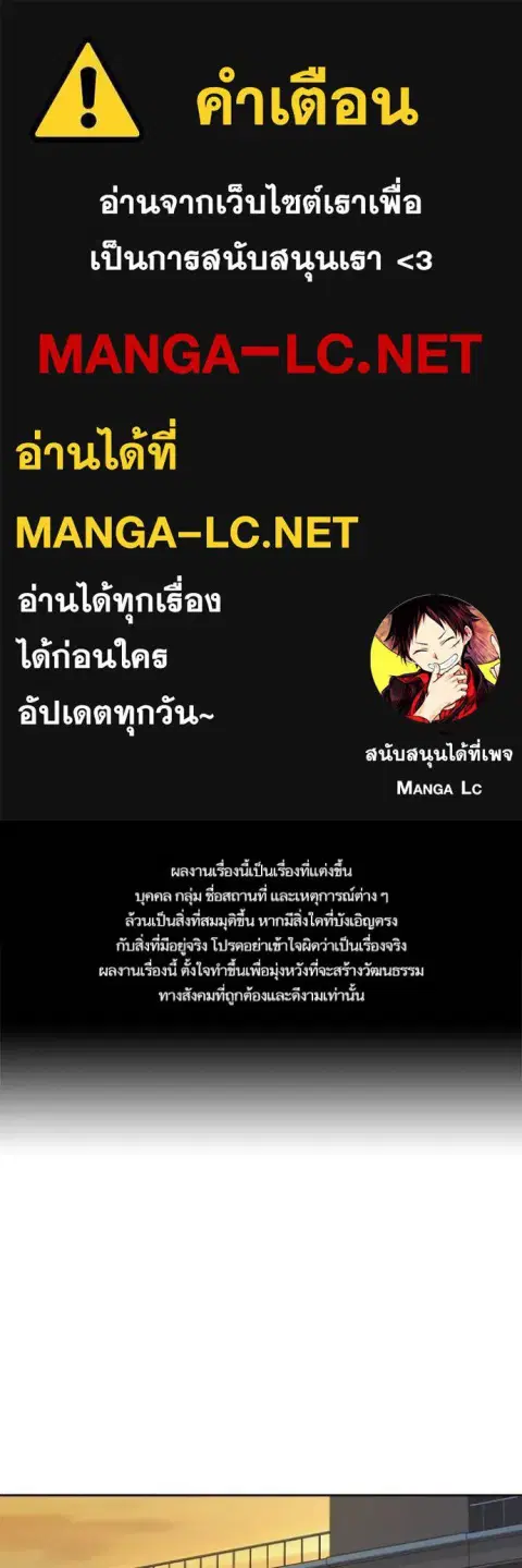 Study Group ตอนที่ 273 หน้า 1