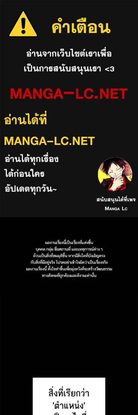 Study Group ตอนที่ 275 หน้า 1