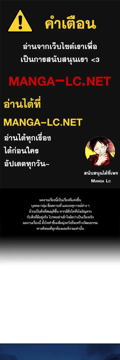 Study Group ตอนที่ 281 หน้า 1
