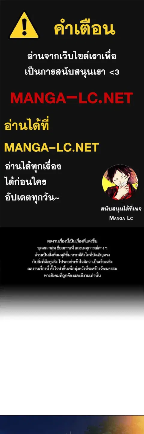 Study Group ตอนที่ 286 หน้า 1