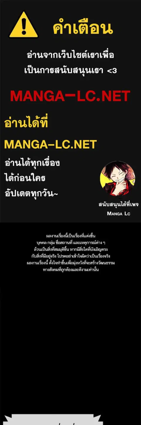 Study Group ตอนที่ 289 หน้า 1