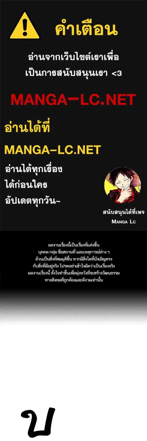 Study Group ตอนที่ 290 หน้า 1