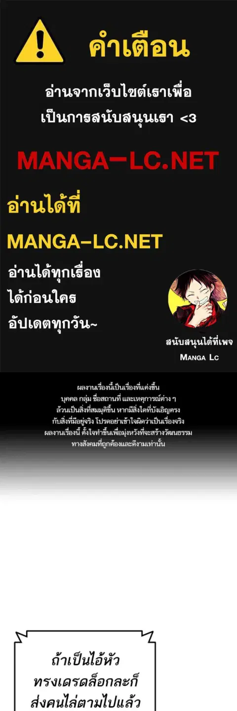 Study Group ตอนที่ 293 หน้า 1