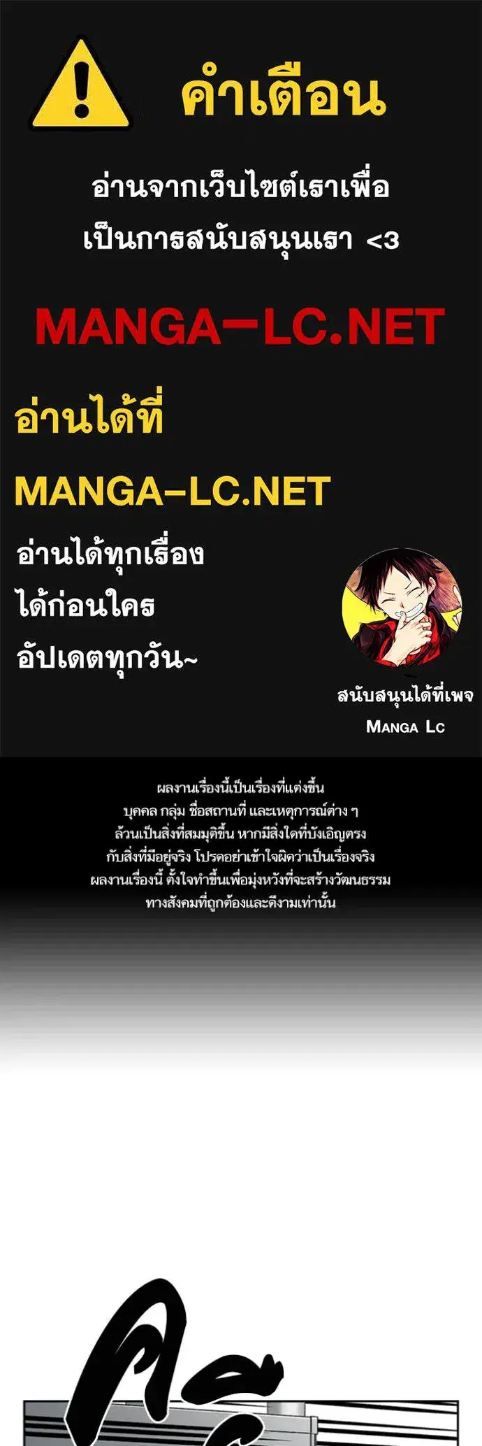 Study Group ตอนที่ 299 หน้า 1