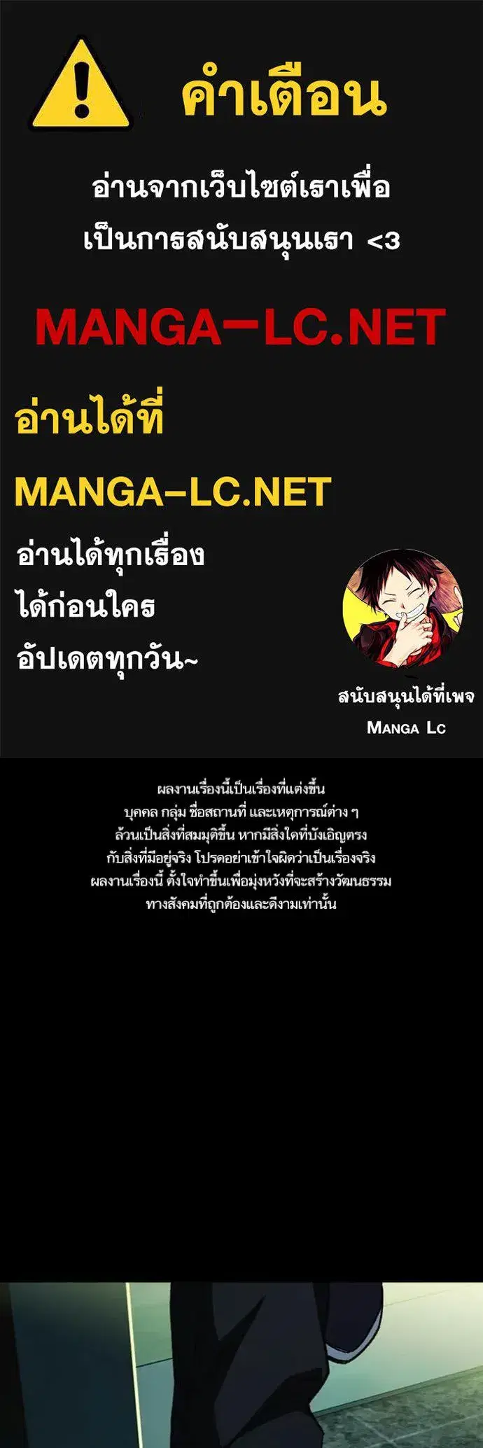 Study Group ตอนที่ 300 หน้า 1
