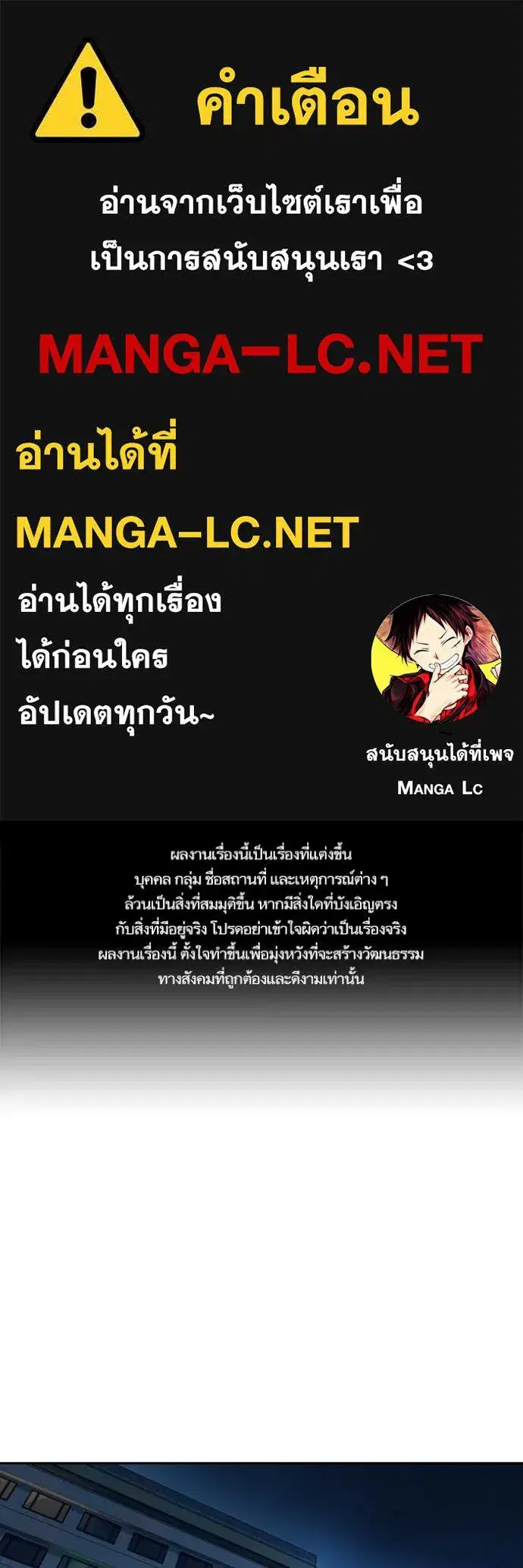 Study Group ตอนที่ 301 หน้า 1