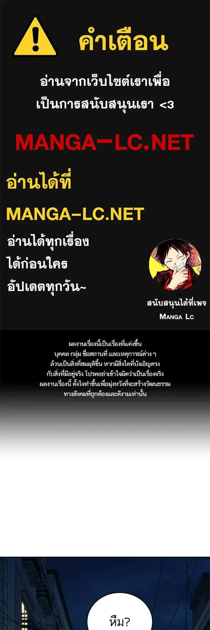 Study Group ตอนที่ 302 หน้า 1
