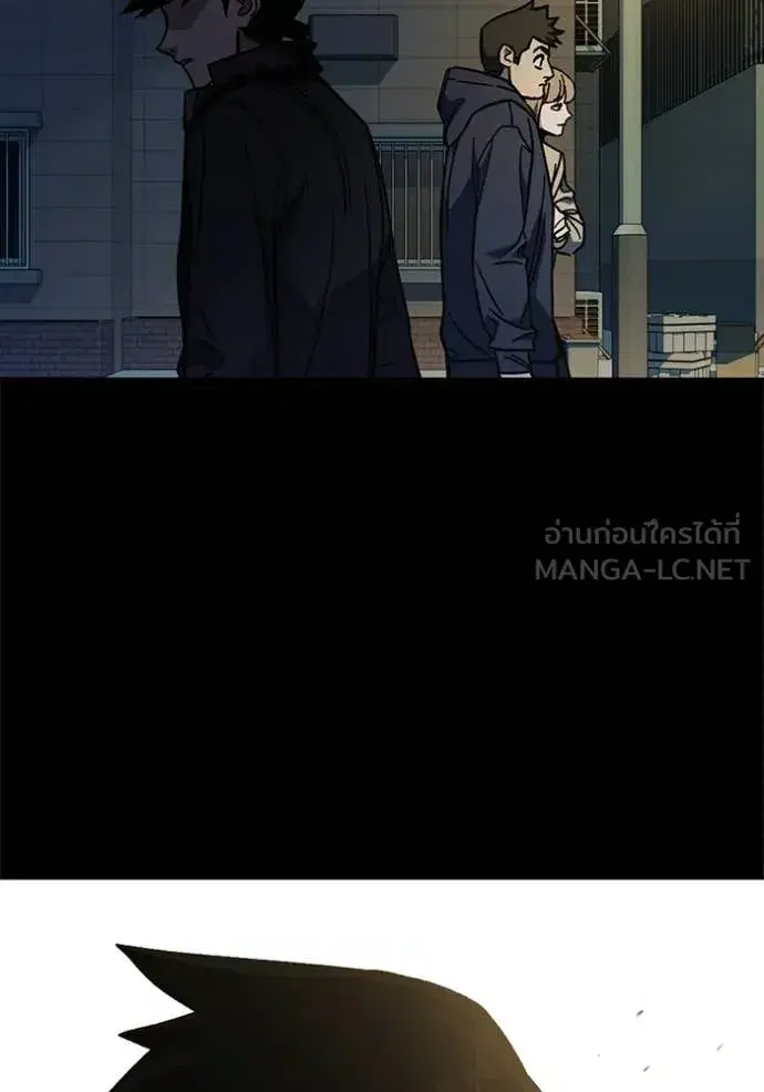 Study Group ตอนที่ 303 หน้า 3