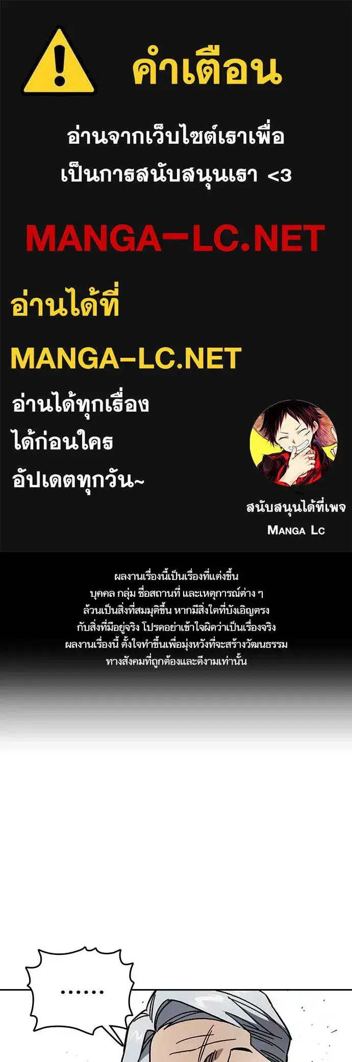 Study Group ตอนที่ 310 หน้า 1