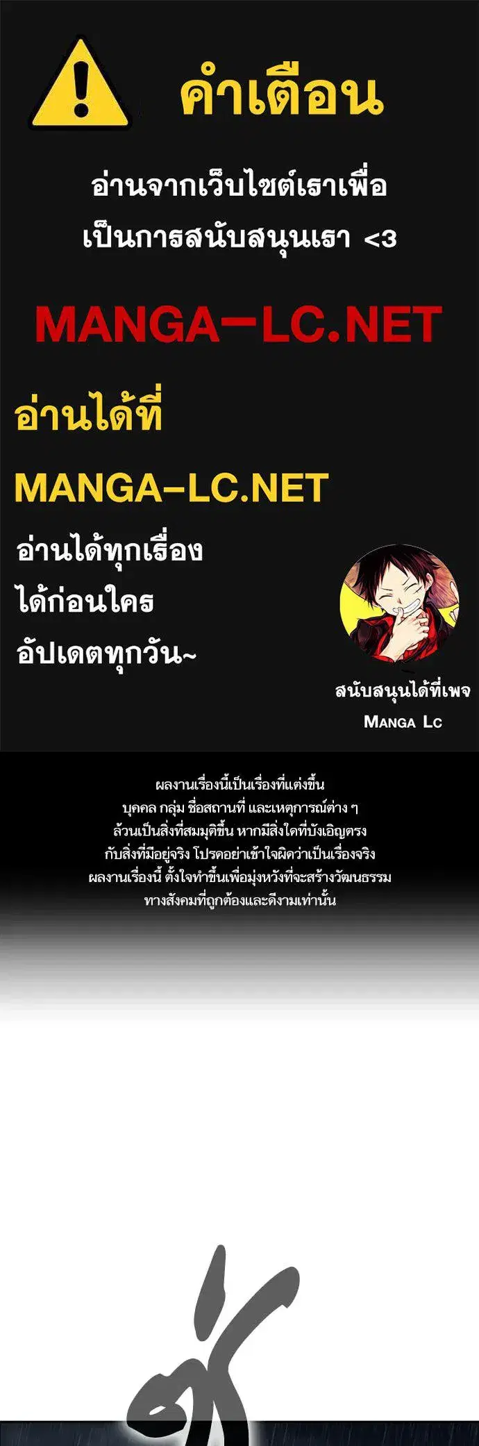 Study Group ตอนที่ 312 หน้า 1