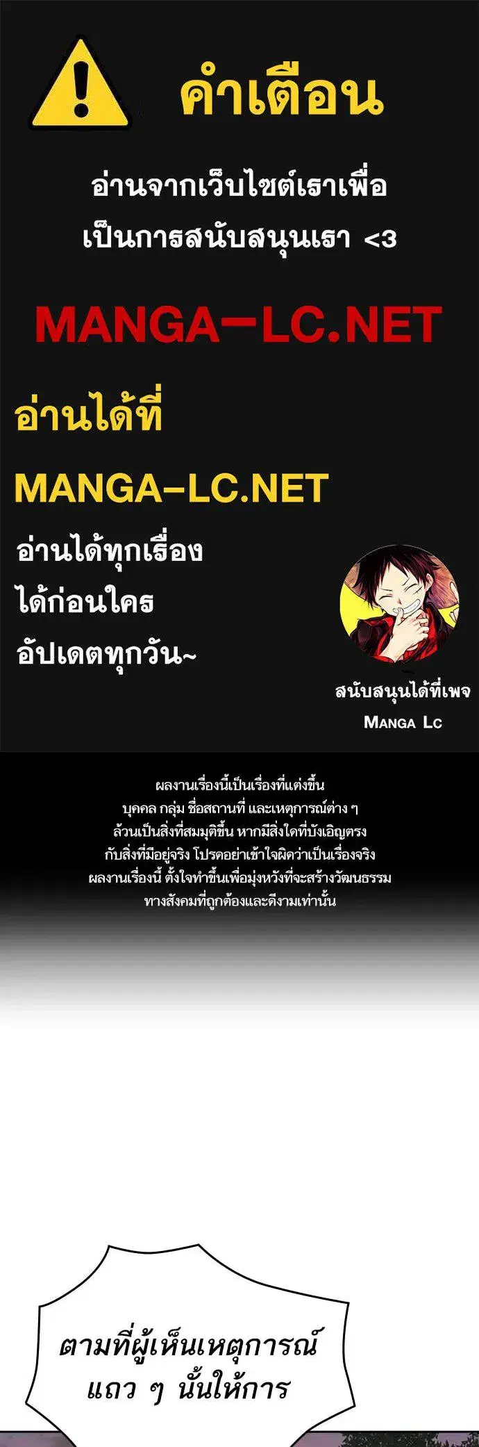 Study Group ตอนที่ 315 หน้า 1