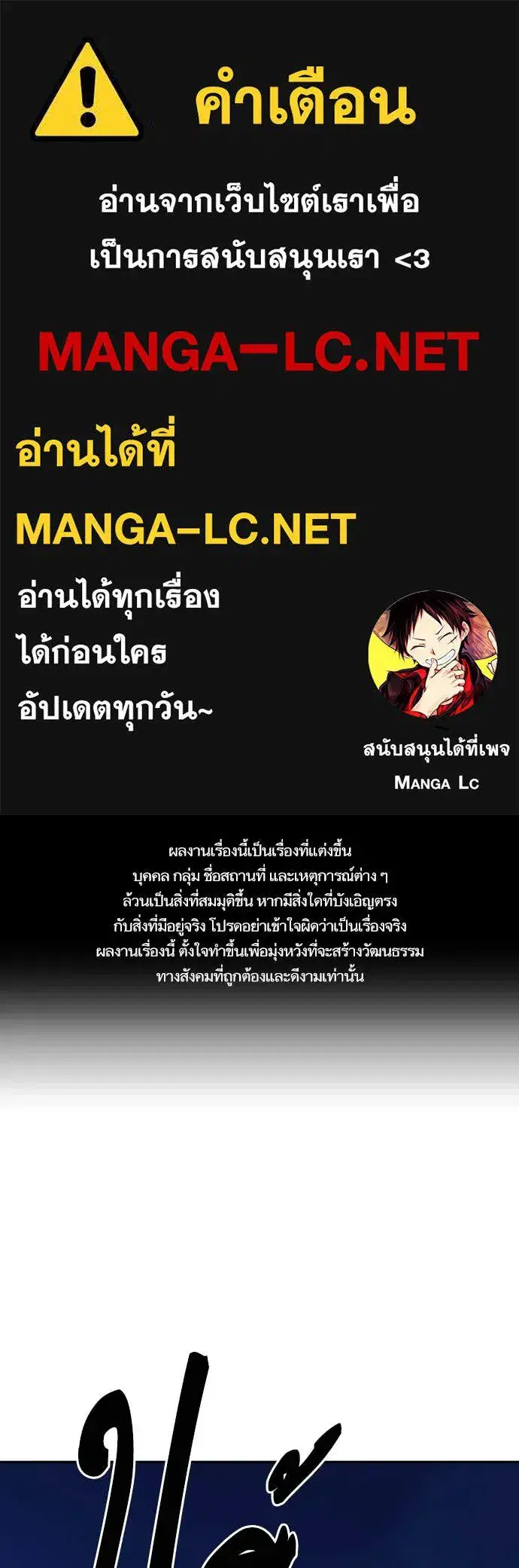 Study Group ตอนที่ 317 หน้า 1