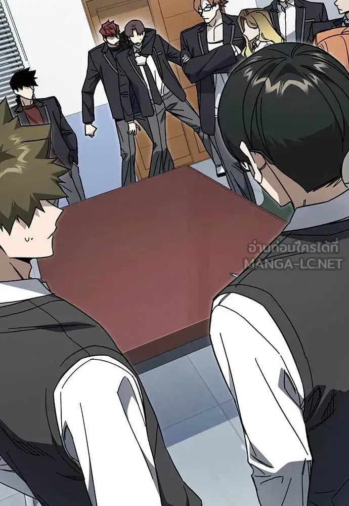 Study Group ตอนที่ 320 หน้า 3