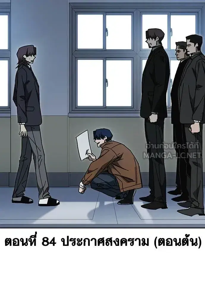 Study Group ตอนที่ 321 หน้า 3