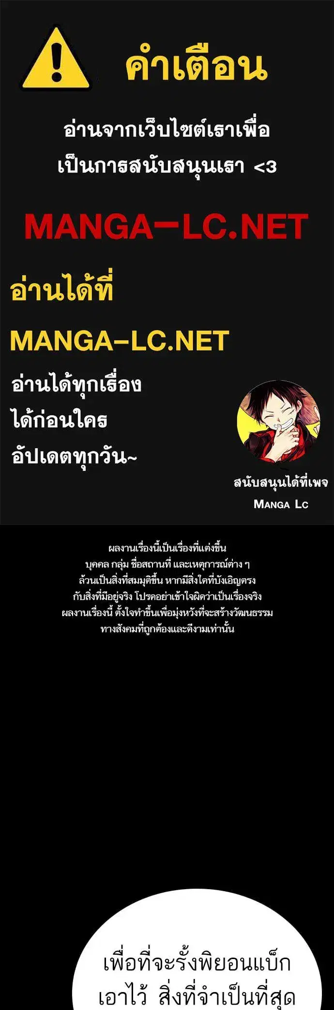 Study Group ตอนที่ 323 หน้า 1