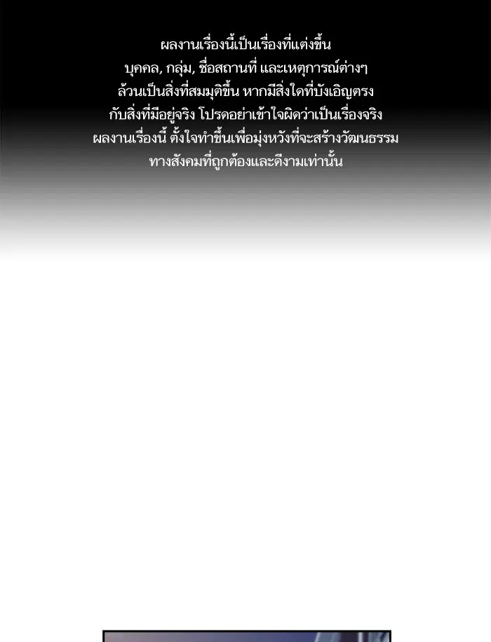 Study Group ตอนที่ 56 หน้า 1