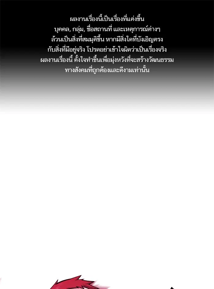 Study Group ตอนที่ 60 หน้า 1