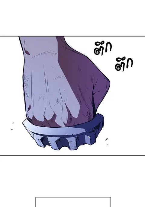 Study Group ตอนที่ 69 หน้า 2