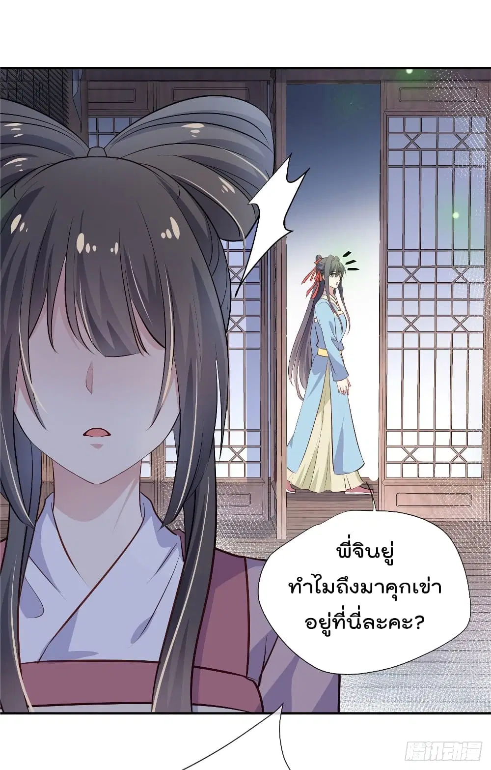 Stunning female doctor, Prince you just follow me ตอนที่ 7 หน้า 3