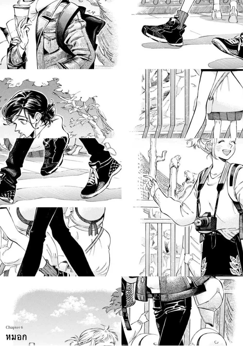 Subaru to Suu-san ตอนที่ 6 หน้า 1