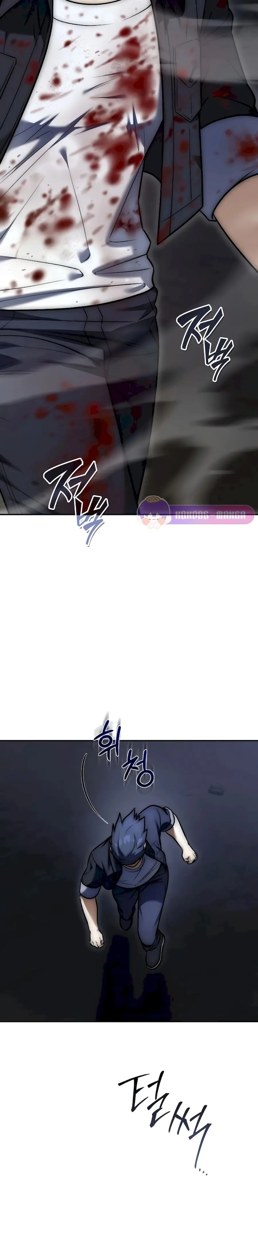 Subscribed To The Transcendental Channels แค่กดสับตะไคร้ ก็ได้พลังมาเฉ ตอนที่ 5 หน้า 3