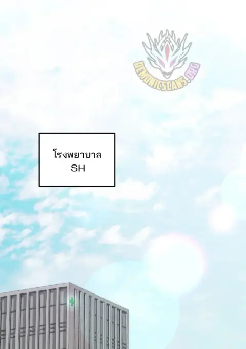 Subscribed To The Transcendental Channels แค่กดสับตะไคร้ ก็ได้พลังมาเฉ ตอนที่ 74 หน้า 1