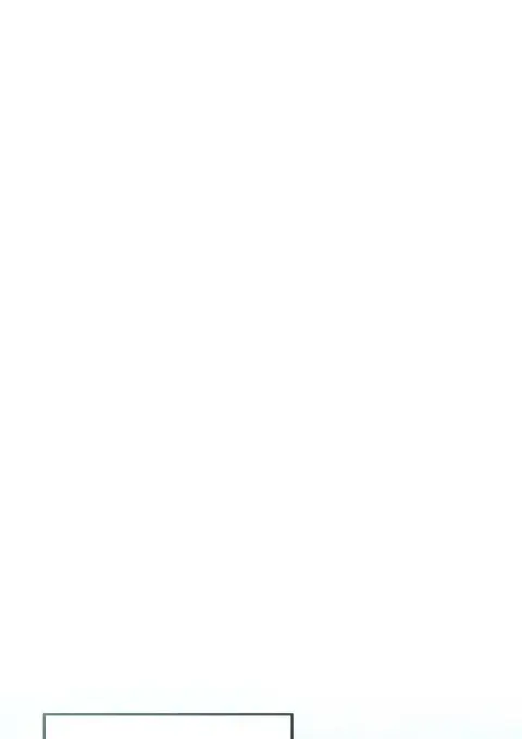 Subscribed To The Transcendental Channels แค่กดสับตะไคร้ ก็ได้พลังมาเฉ ตอนที่ 83 หน้า 1